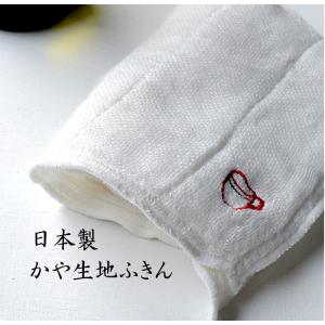ふきん 6枚組 日本製 かや生地ふきん 蚊帳 布巾 約30x30cm knit kobo.h 宅配便 送料無料