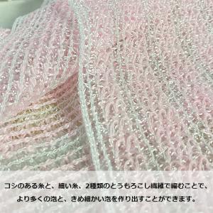 ボディタオル 4枚組 泡立ちマシュマロ とうも...の詳細画像2