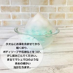ボディタオル 4枚組 泡立ちマシュマロ とうも...の詳細画像3