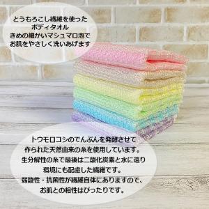 ボディタオル 1枚 泡立ち マシュマロ とうも...の詳細画像1