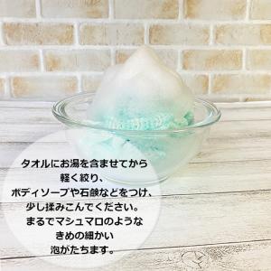 ボディタオル 1枚 泡立ち マシュマロ とうも...の詳細画像3