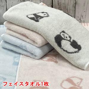 フェイラー　LOVEGARY パンダ柄 バスタオル　完売品 今治タオル（imabari towel） フェイスタオル パンダ柄 3枚組 約