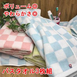今治タオル（imabari towel） バスタオル 2枚組 パンダ柄 60x120cm
