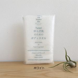 Yurari ゆらぎ肌のための とうもろこし繊...の詳細画像3