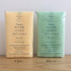 Yurari ゆらぎ肌のための とうもろこし繊...の詳細画像4