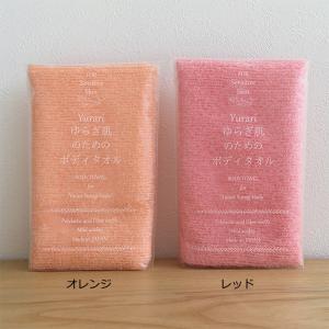 Yurari ゆらぎ肌のための とうもろこし繊...の詳細画像5