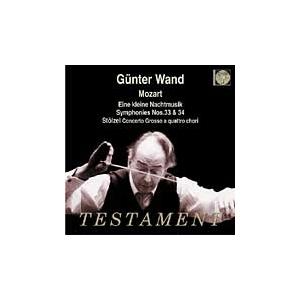 枚数限定][限定盤]ドイツ・グラモフォン＆アーゴ録音全集[14CD]【輸入
