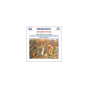 Prokofiev : Alexander Nevsky, Pushkiniana, etc / D. Yablonsky, Russian State SO CD｜tower