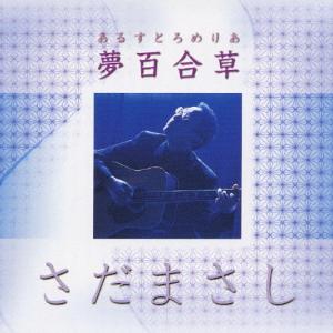 シンガーズハイ HeartBreak ［CD+DVD］＜初回限定盤＞ CD