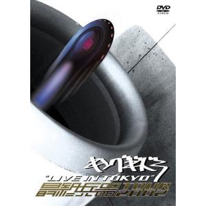 キングギドラ ""LIVE IN TOKYO""〜最終兵器TOUR 2002〜 DVD