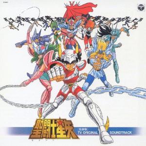 Original Soundtrack 「聖闘士星矢」音楽集＜完全生産限定盤＞ CD