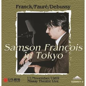 サンソン・フランソワ サンソン・フランソワ 日生劇場ライヴ 1969 CD