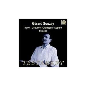 ジェラール・スゼー ラヴェル: ドゥルシネア姫に想いを寄せるドン・キホーテ、ドビュッシー: フランソ...