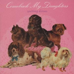 COMEBACK MY DAUGHTERS Spitting Kisses CD｜tower