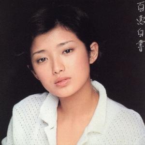 山口百恵 L.A.BLUE＜通常盤＞ SACD Hybrid : タワーレコード Yahoo!店