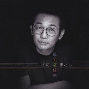 美波 1st mini album Emotional Water CD : EastRiverrr-shop - 通販