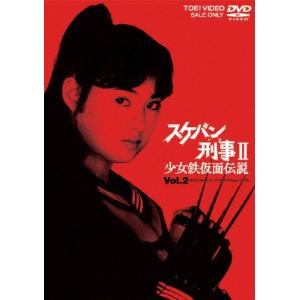 スケバン刑事III 少女忍法帖伝奇 全巻 Vol.1〜Vol.5(完) DVD