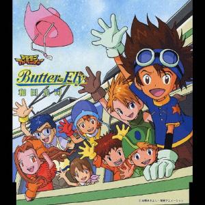 和田光司 Butter-Fly 〜オープニング テーマ 12cmCD Single