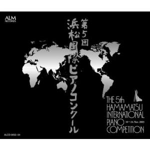 Various Artists 第5回浜松国際ピアノコンクール2003 CD