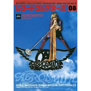 レコード・コレクターズ 2004年8月号 Magazine