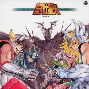 Original Soundtrack 聖闘士星矢 音楽集II＜完全生産限定盤＞ CD