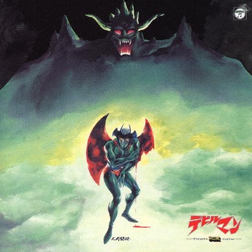 Original Soundtrack テレビオリジナルBGMコレクション「デビルマン」＜完全生産限...
