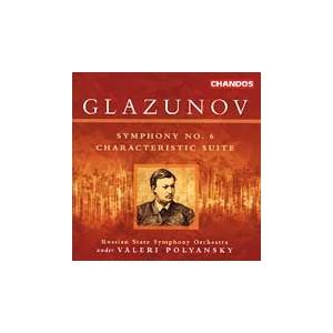Polyanskii, Valeri/Russian State Symphony Orchestr...