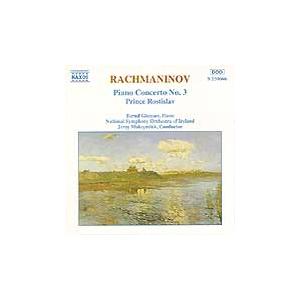 イェジー・マクシミウク Rachmaninov: Piano Concerto No. 3, Pri...