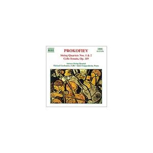 Aurora Qt Prokofiev: Chamber Works CD-R