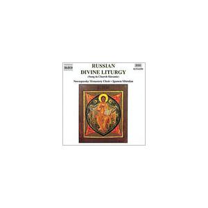 Novospassky Monastery Choir Moscow Russian Divine ...