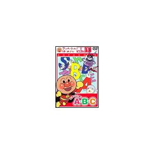 大賀俊二 アンパンマンとはじめよう! 英語編 ス...の商品画像