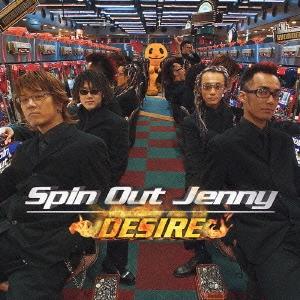 Spin Out Jenny DESIRE CDの商品画像