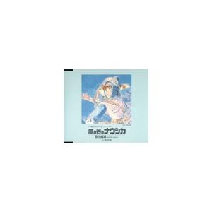 安田成美 風の谷のナウシカ 12cmCD Single