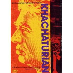 アラム・ハチャトゥリアン ハチャトゥリアン: 音楽家と彼の母国 DVD