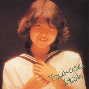 伊藤つかさ / Best Selection 中古アイドルCD : 音吉プレミアム - 通販