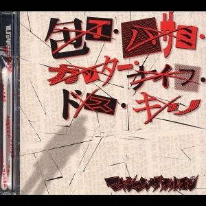 VLADO PERLEMUTER PERLEMUTER THE NIMBUS RECORDINGS THE : お茶の水