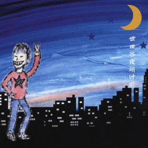 在庫一掃☆Hey!Say!JUMP Chau＃/我 I Need You(初回限定盤)/CD◇C