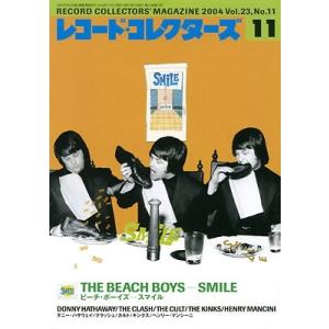 レコード・コレクターズ 2004年11月号 Magazine