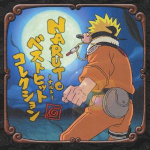 Various Artists NARUTO -ナルト- ベストヒットコレクション CD