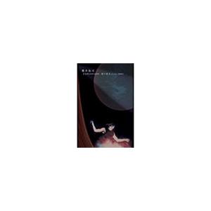 櫻井敦司 EXPLOSION -愛の惑星 LIVE 2004-＜通常盤＞ DVD