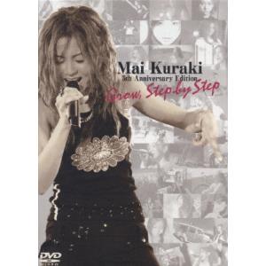 倉木麻衣 Mai Kuraki 5th Anniversary Edition Grow,Step by Step DVD 