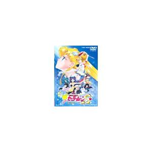美少女戦士セーラームーンSuperS パート1 1-19話BOXセット 【DVD