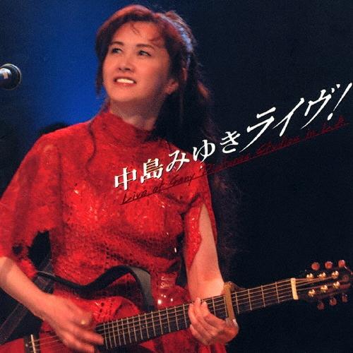 中島みゆき Live at Sony Pictures Studios in L.A. SACD H...