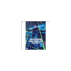 ポルノグラフィティ 20th Anniversary Special Live Box DVD (完全生産