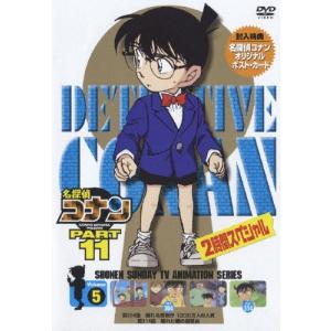 NHKエンタープライズ エントリーでP10倍！ シャーロック・ホームズの