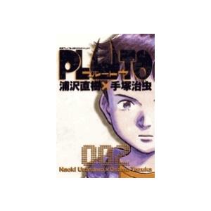 浦沢直樹 PLUTO 2 COMIC