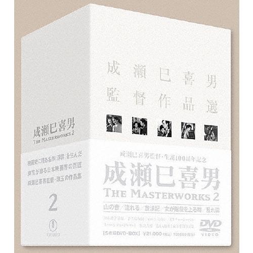 成瀬巳喜男 THE MASTERWORKSII DVD