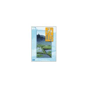 みんなの童謡 第3集 DVD : タワーレコード Yahoo!店 - 通販 - Yahoo