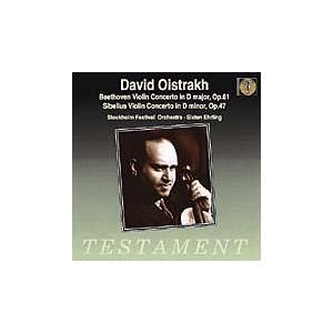ダヴィド・オイストラフ ベートーヴェン: ヴァイオリン協奏曲 Op.61、シベリウス: ヴァイオリン...
