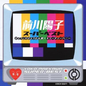 【完全未開封CD】ドリーミング／デビュー20周年記念アルバム ドリーミング デビュー20周年記念アルバム ドリーミング〜夢のアルバム